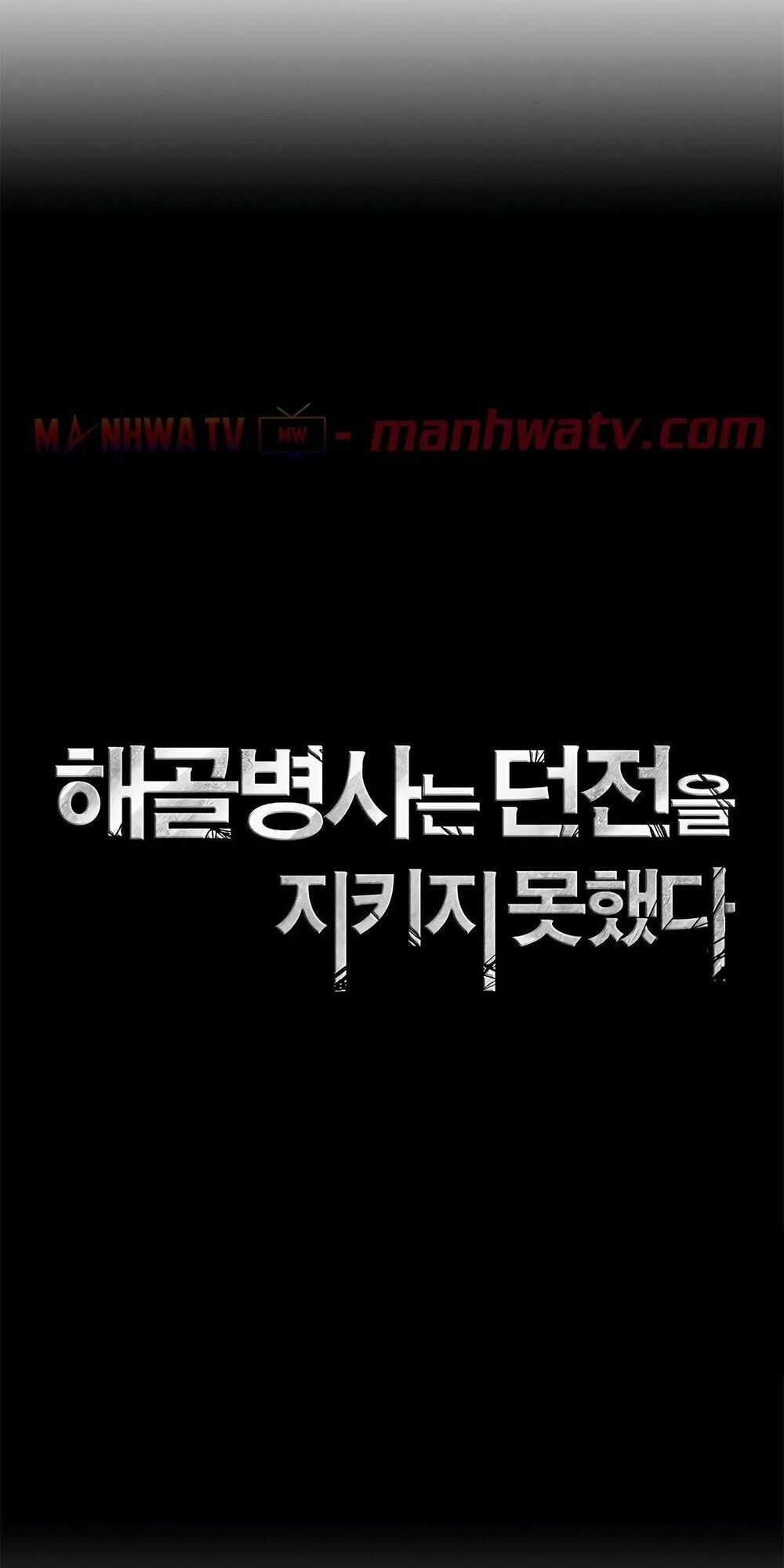 Cốt Binh Hồi Quy - Chapter 115 - Trang 14