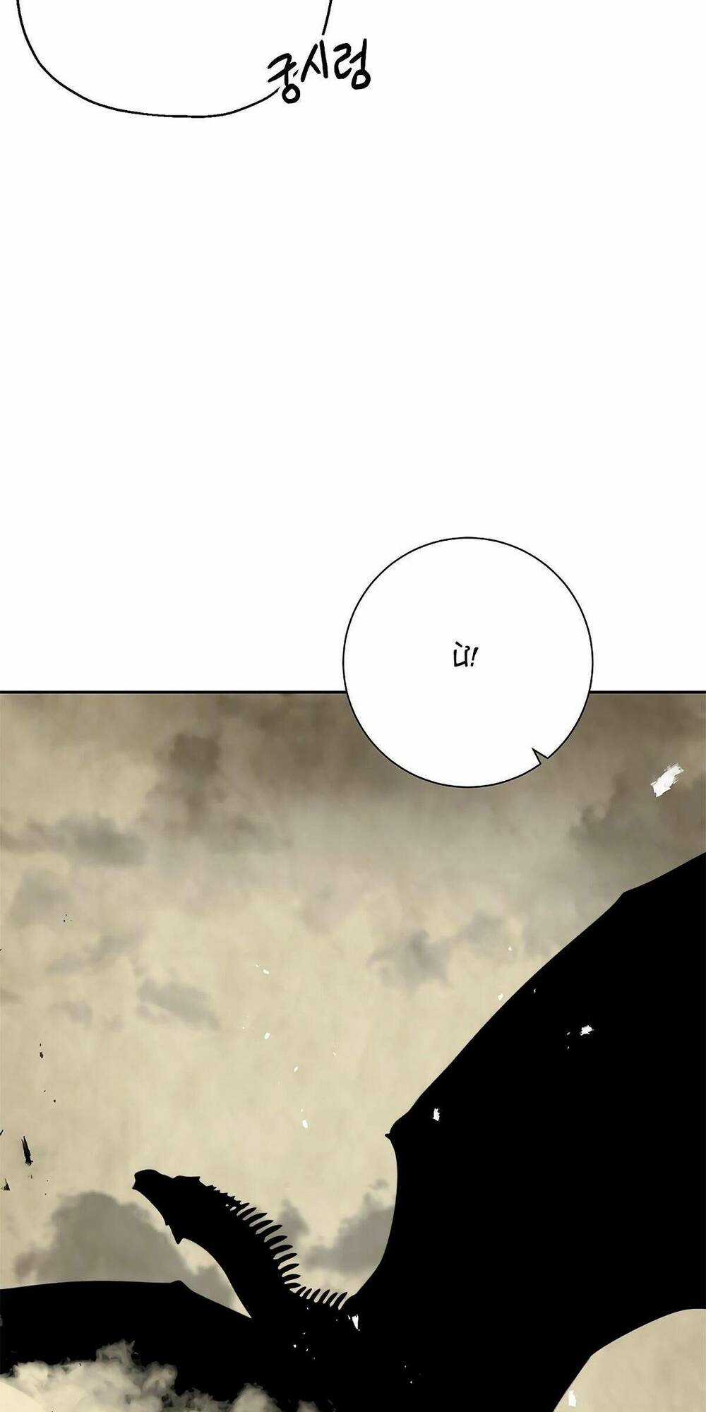 Cốt Binh Hồi Quy - Chapter 115 - Trang 85