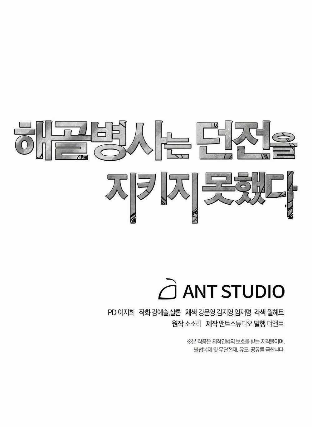 Cốt Binh Hồi Quy - Chapter 116 - Trang 107