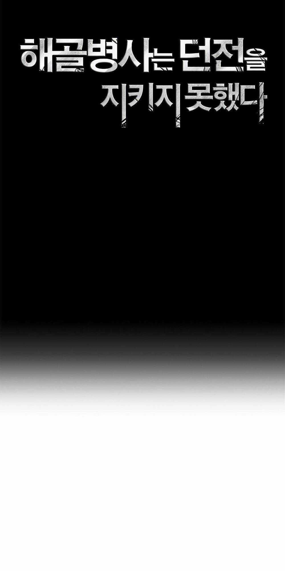 Cốt Binh Hồi Quy - Chapter 116 - Trang 12