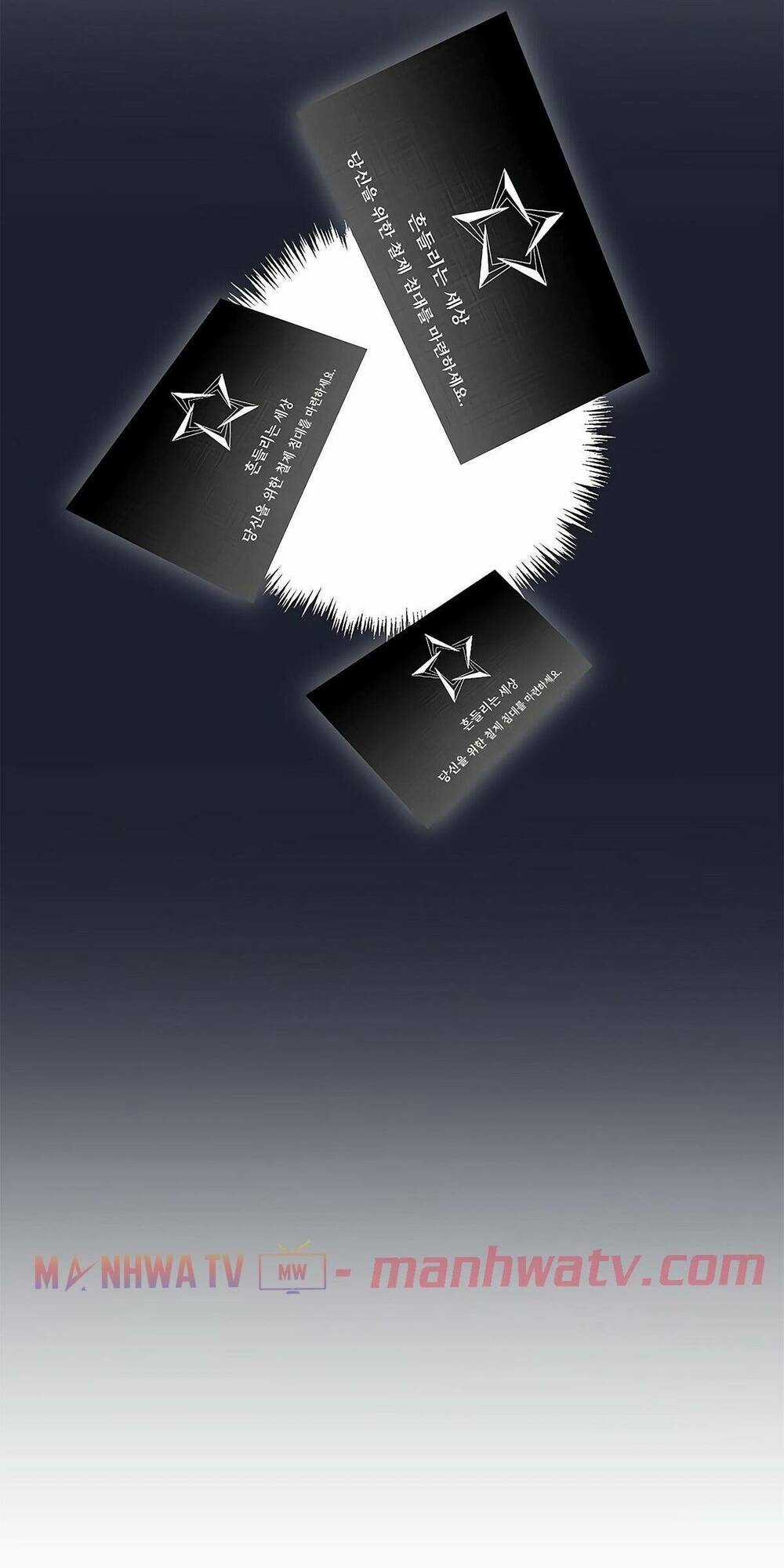 Cốt Binh Hồi Quy - Chapter 116 - Trang 89