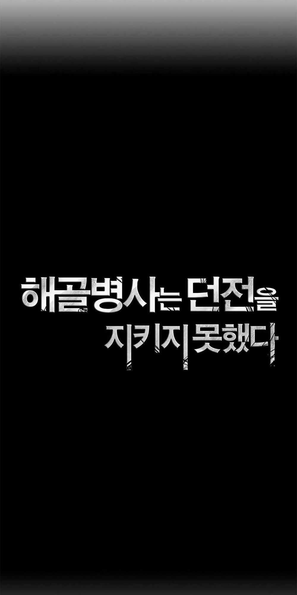 Cốt Binh Hồi Quy - Chapter 118 - Trang 20