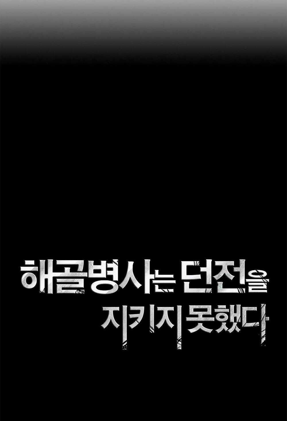 Cốt Binh Hồi Quy - Chapter 119 - Trang 10