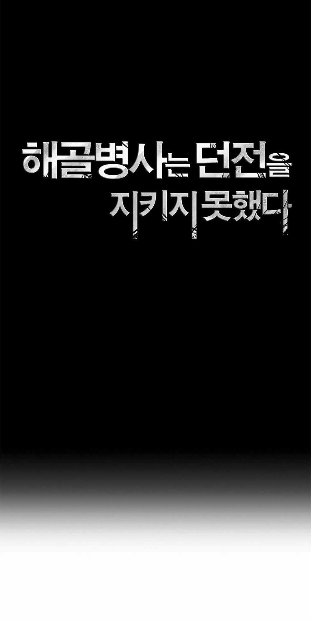 Cốt Binh Hồi Quy - Chapter 120 - Trang 9