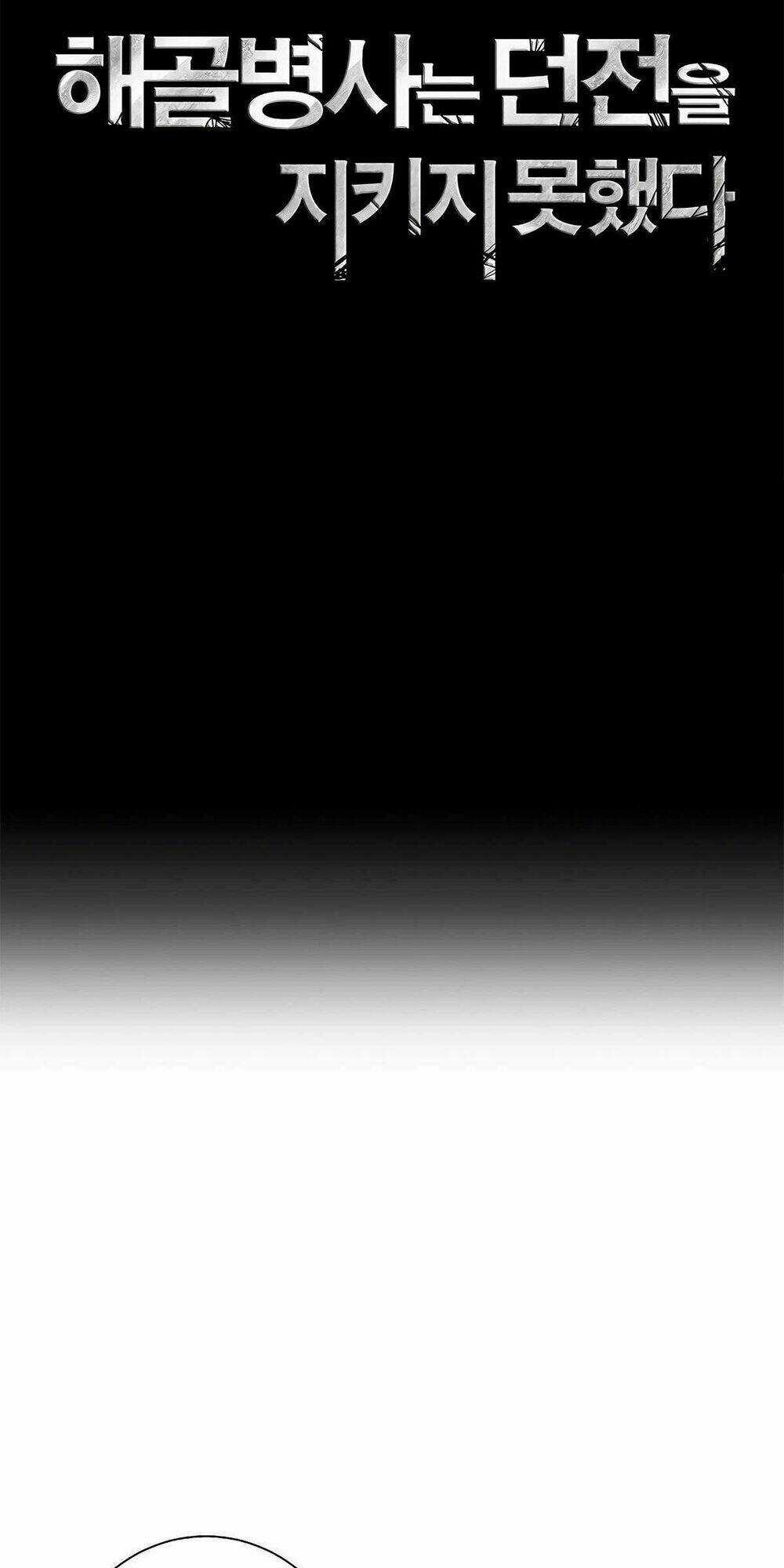 Cốt Binh Hồi Quy - Chapter 121 - Trang 23