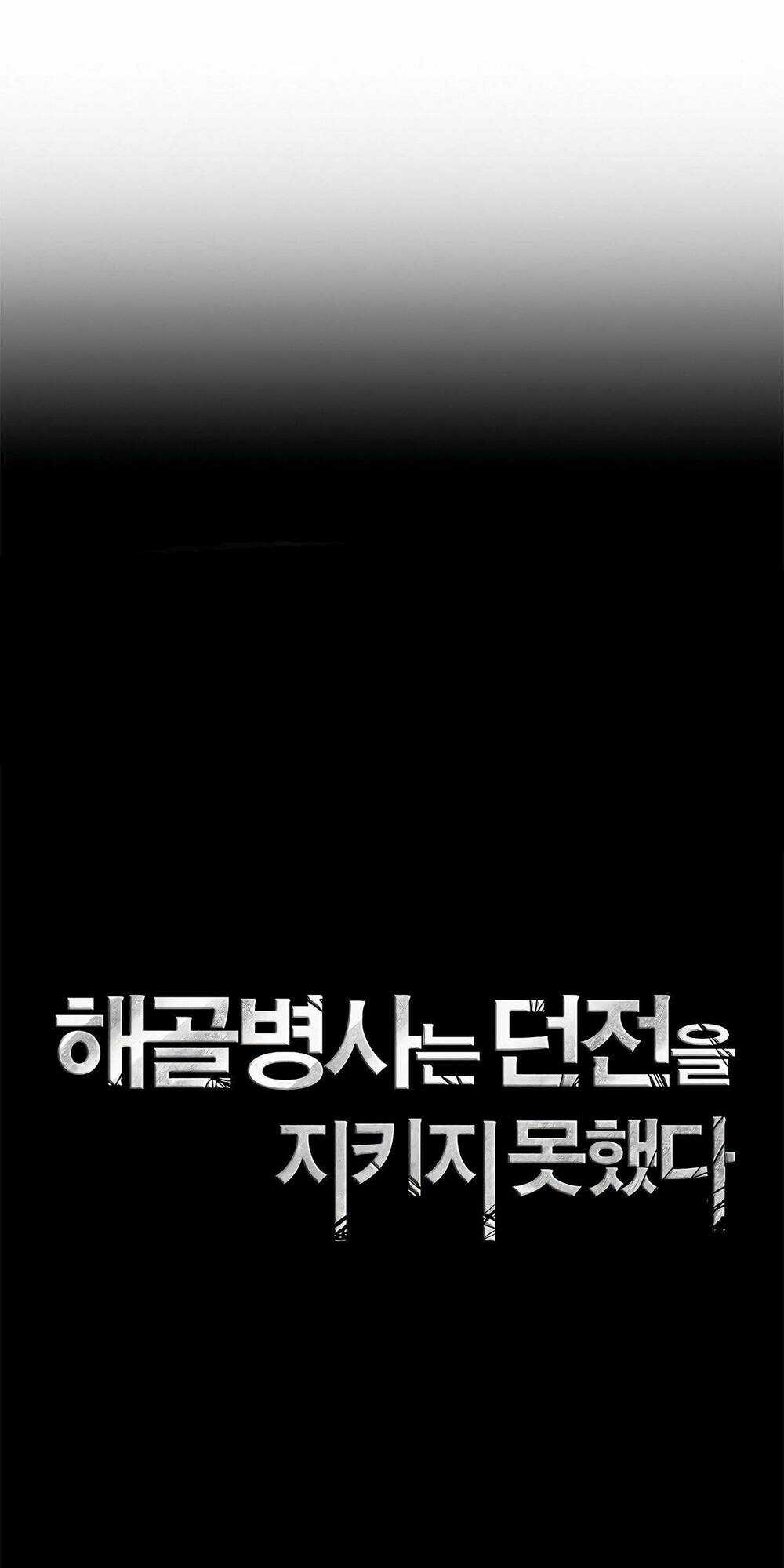 Cốt Binh Hồi Quy - Chapter 122 - Trang 2