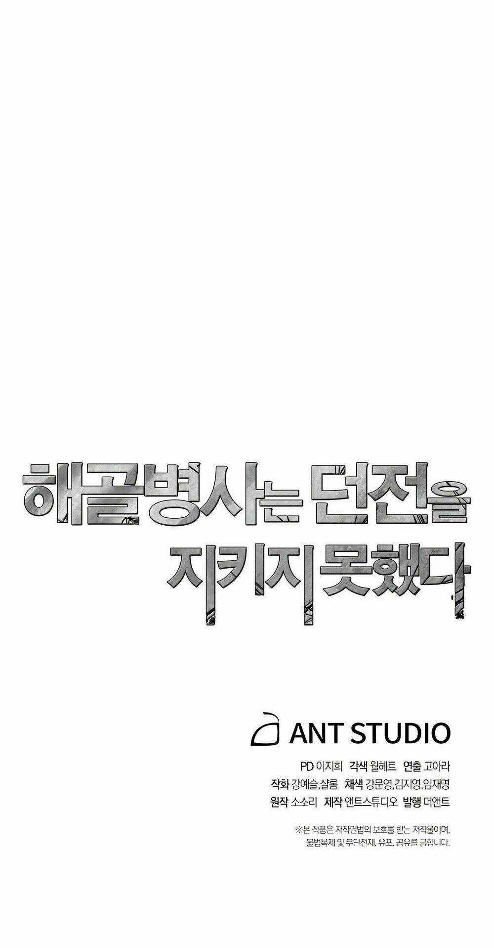 Cốt Binh Hồi Quy - Chapter 122 - Trang 97