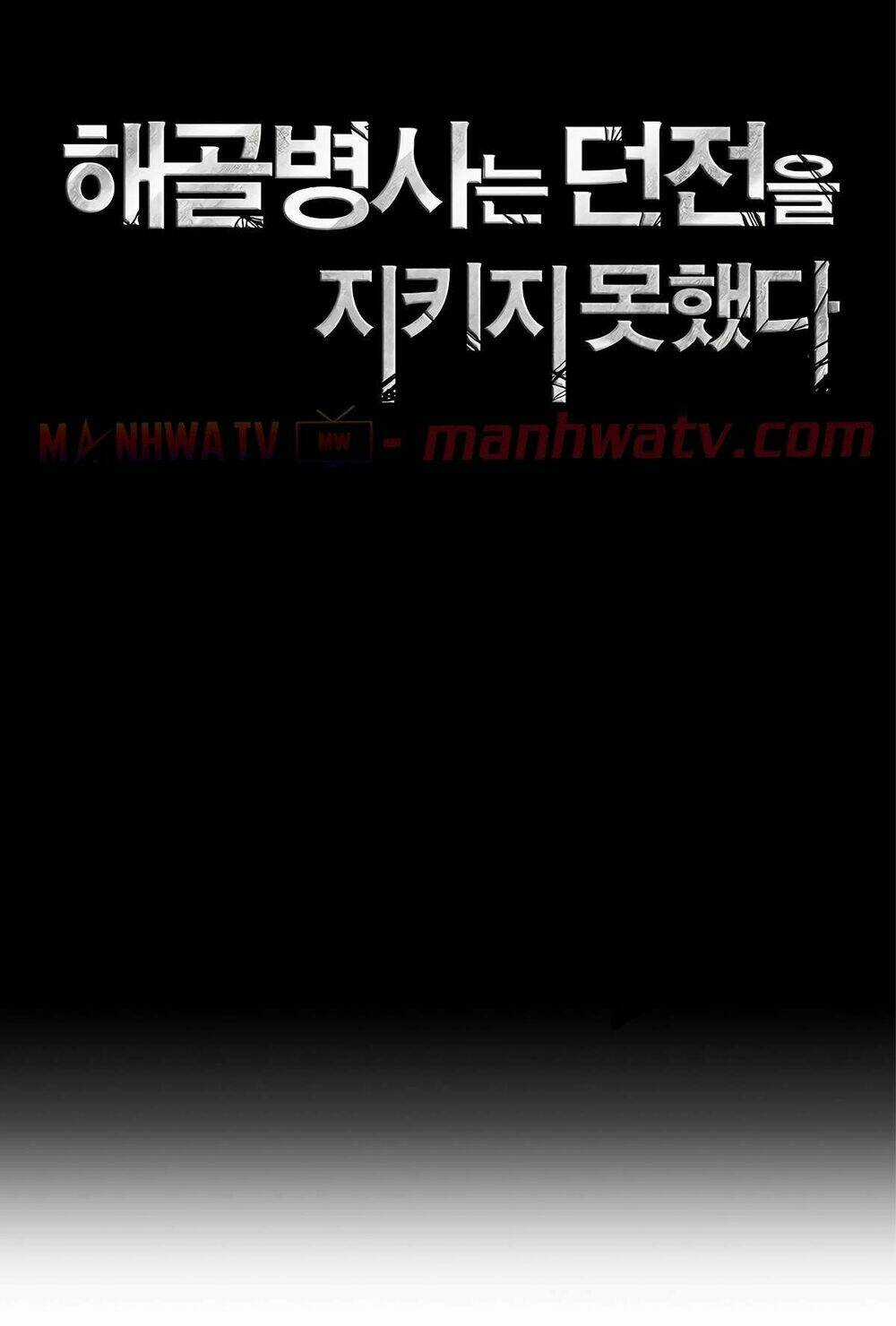 Cốt Binh Hồi Quy - Chapter 124 - Trang 24