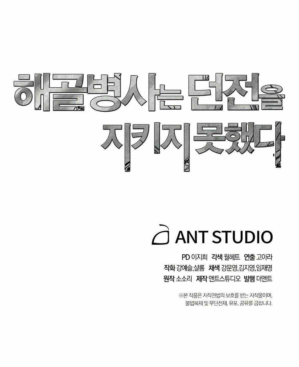 Cốt Binh Hồi Quy - Chapter 125 - Trang 121