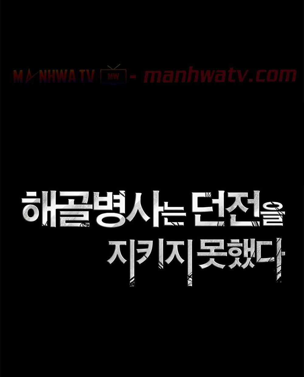 Cốt Binh Hồi Quy - Chapter 125 - Trang 30