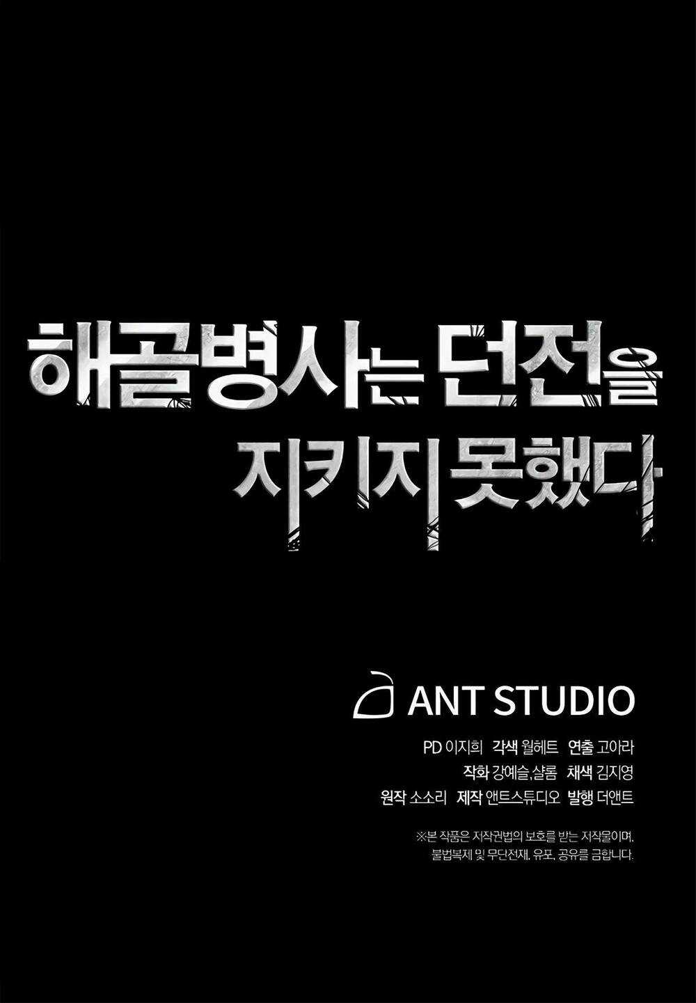 Cốt Binh Hồi Quy - Chapter 126 - Trang 97