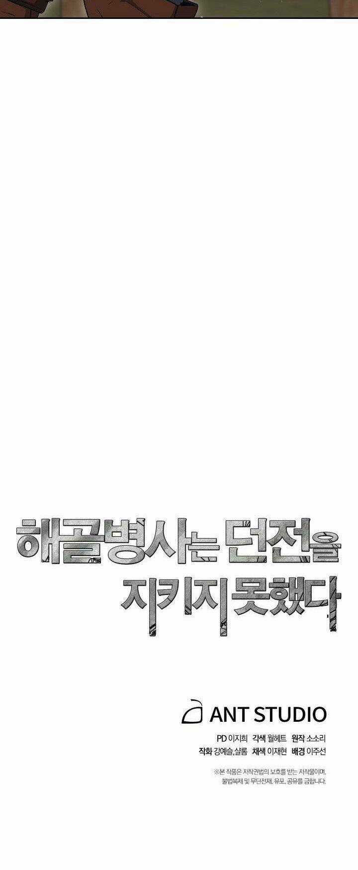 Cốt Binh Hồi Quy - Chapter 128 - Trang 91