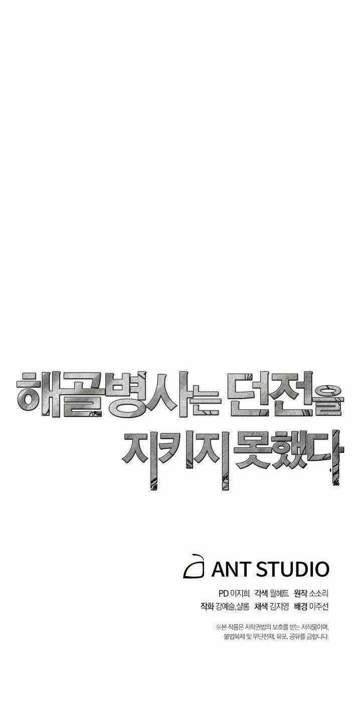 Cốt Binh Hồi Quy - Chapter 130 - Trang 81