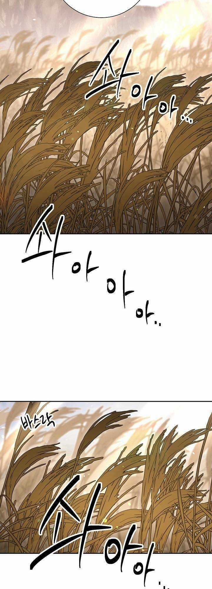 Cốt Binh Hồi Quy - Chapter 132 - Trang 27