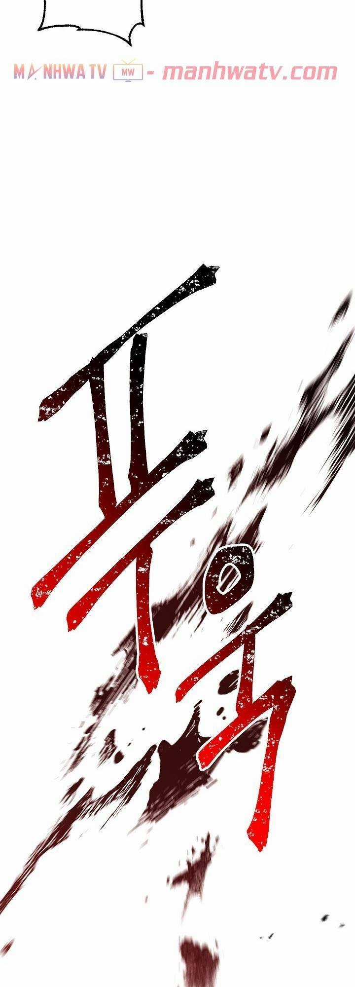 Cốt Binh Hồi Quy - Chapter 133 - Trang 26