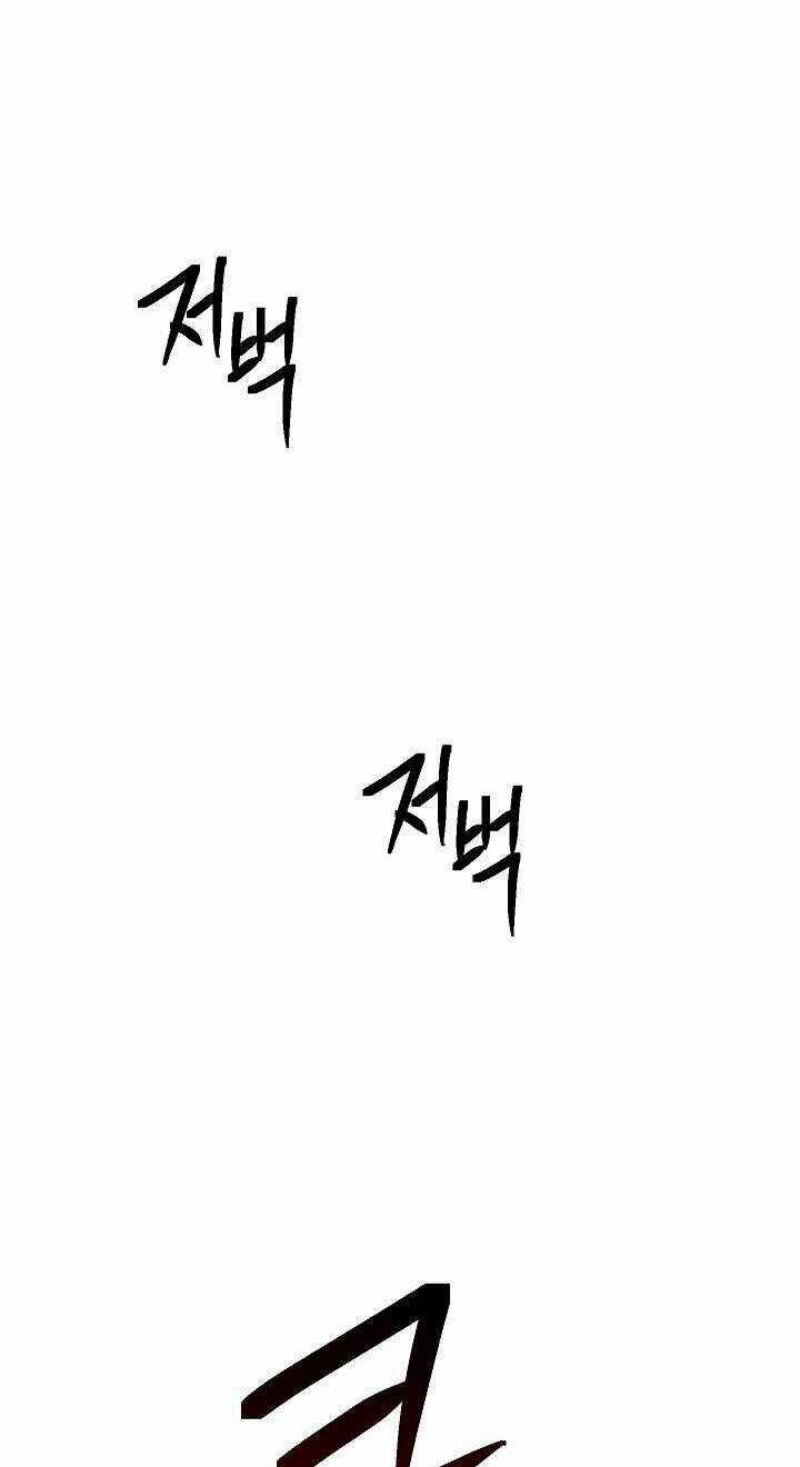 Cốt Binh Hồi Quy - Chapter 152 - Trang 24