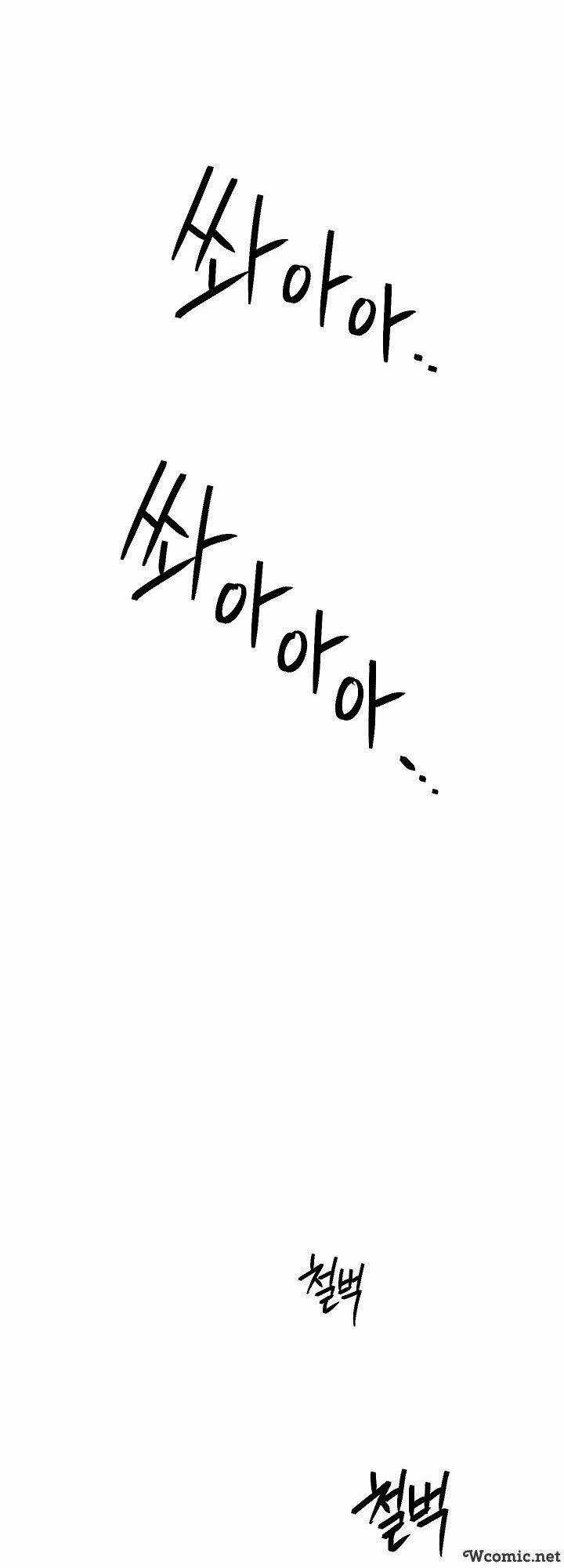 Cốt Binh Hồi Quy - Chapter 154 - Trang 30