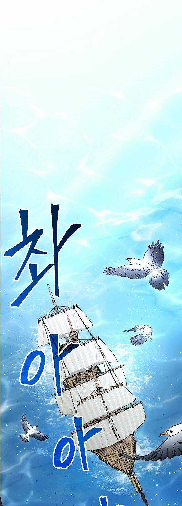 Cốt Binh Hồi Quy - Chapter 164 - Trang 40