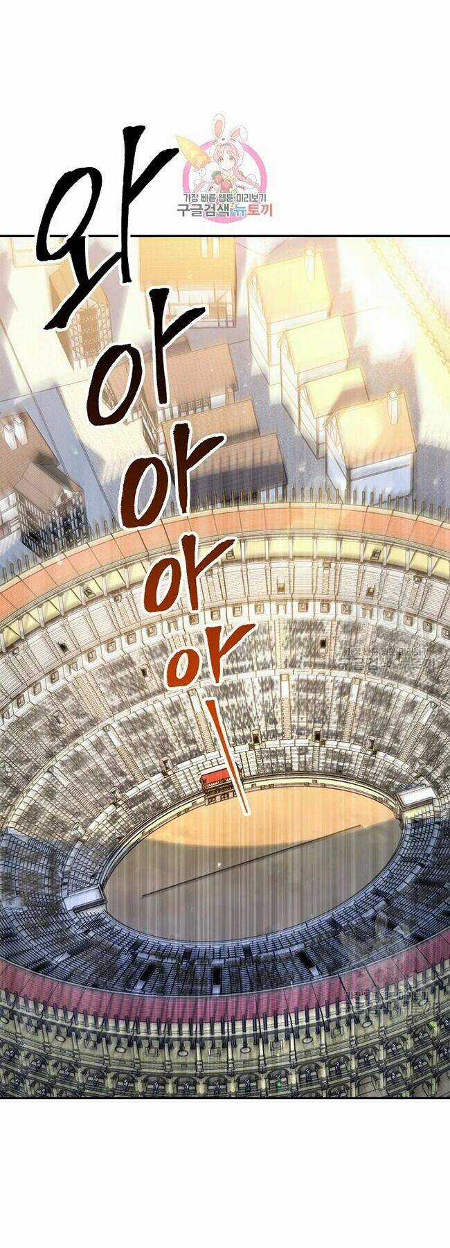 Cốt Binh Hồi Quy - Chapter 168 - Trang 1