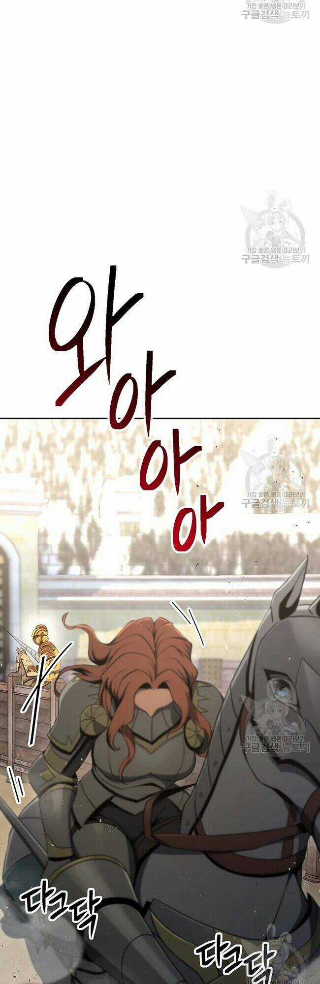 Cốt Binh Hồi Quy - Chapter 168 - Trang 34