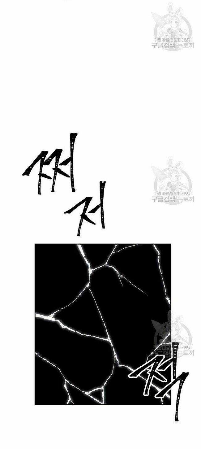 Cốt Binh Hồi Quy - Chapter 168 - Trang 59