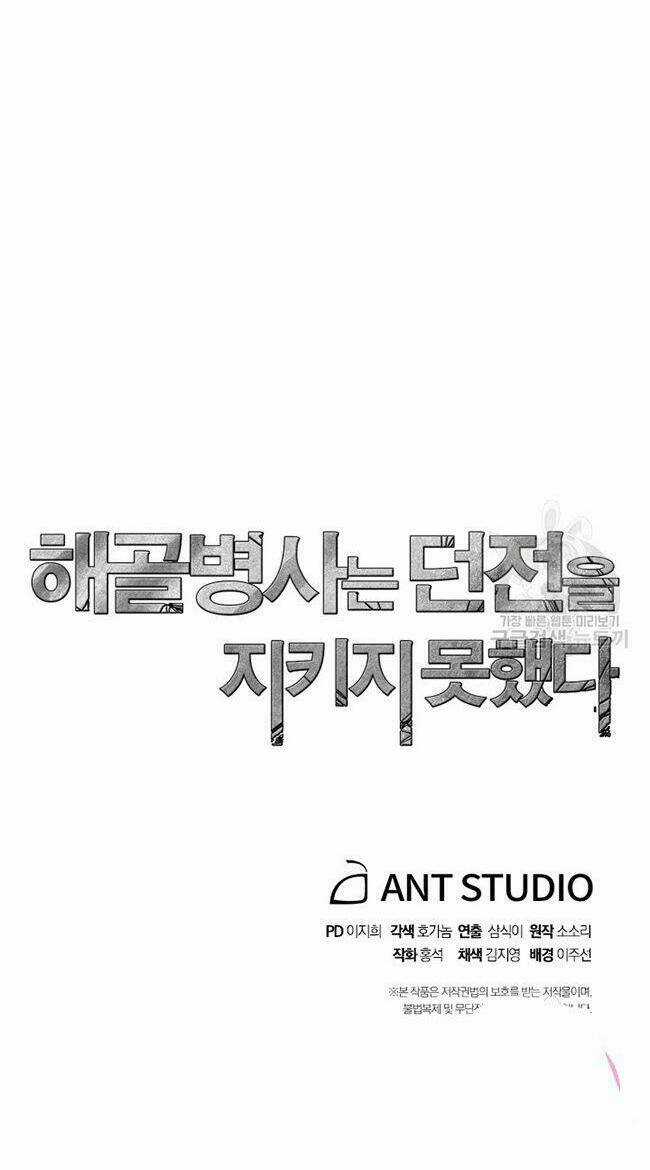 Cốt Binh Hồi Quy - Chapter 169 - Trang 87