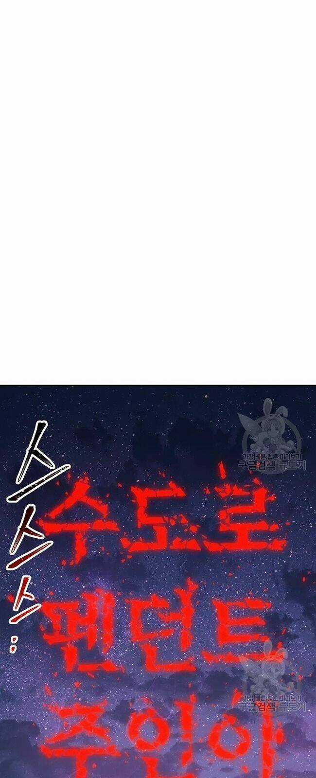 Cốt Binh Hồi Quy - Chapter 170 - Trang 10