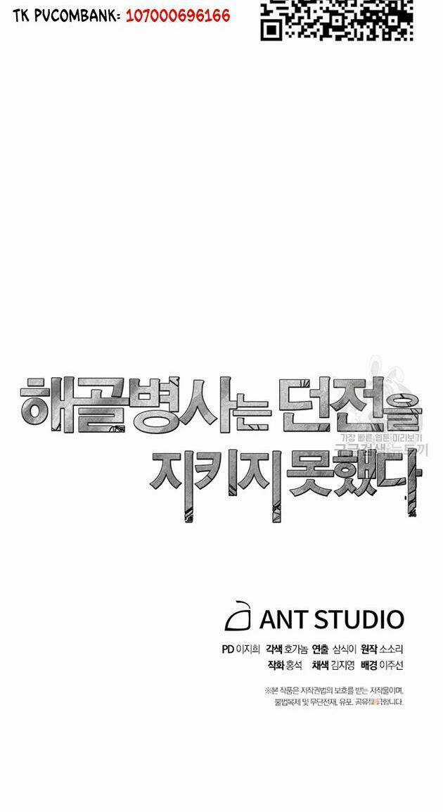 Cốt Binh Hồi Quy - Chapter 172 - Trang 74