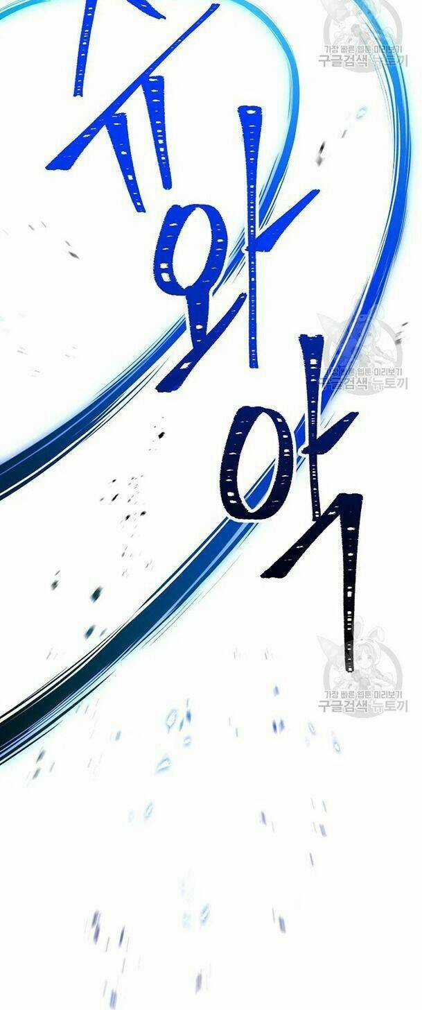 Cốt Binh Hồi Quy - Chapter 173 - Trang 47