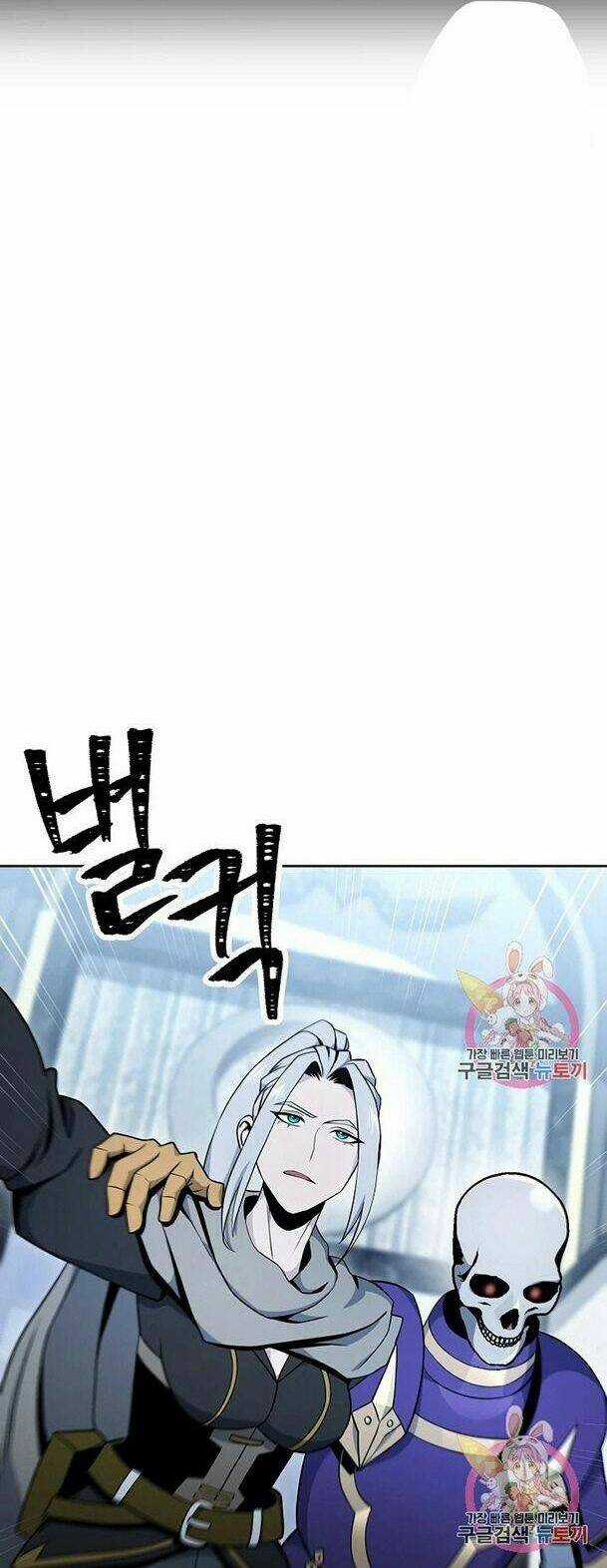 Cốt Binh Hồi Quy - Chapter 174 - Trang 12