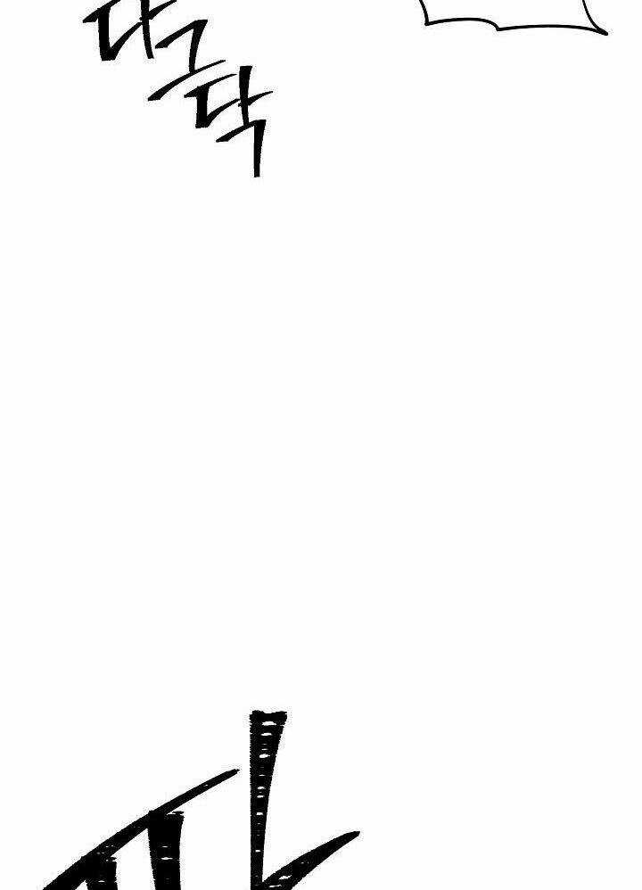 Cốt Binh Hồi Quy - Chapter 180 - Trang 111