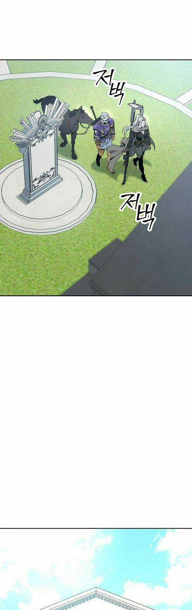 Cốt Binh Hồi Quy - Chapter 182 - Trang 56