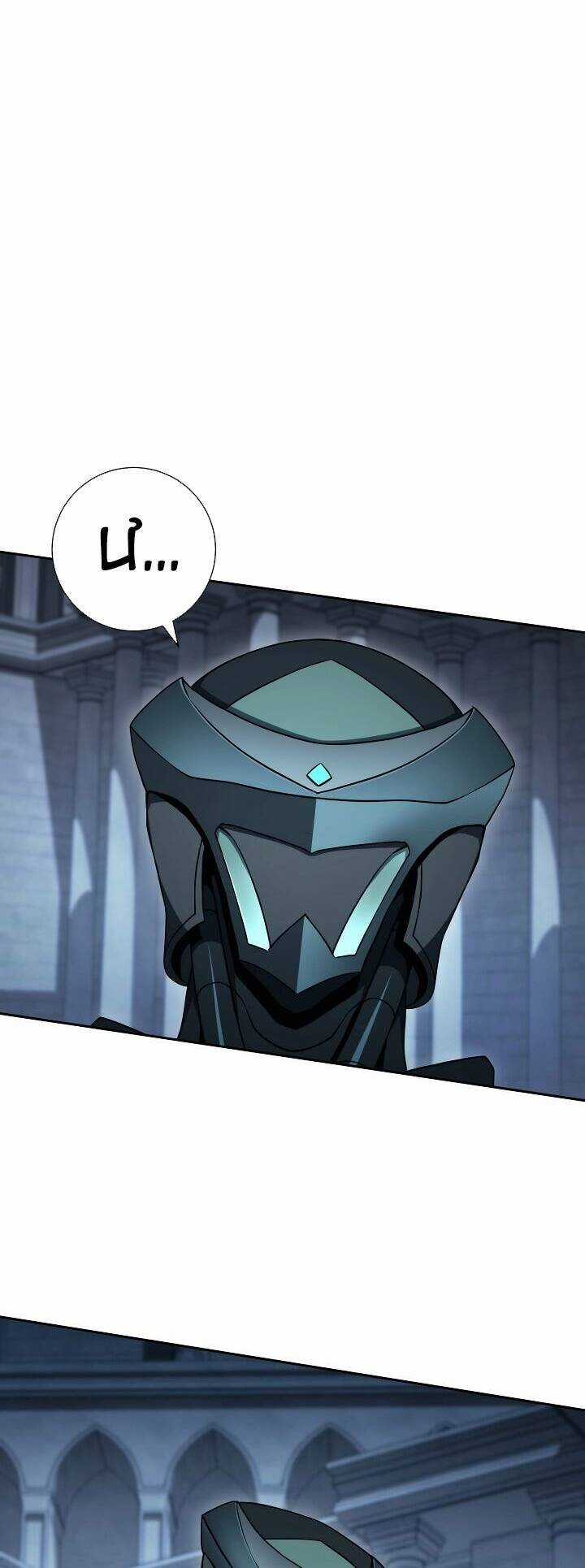 Cốt Binh Hồi Quy - Chapter 193 - Trang 21