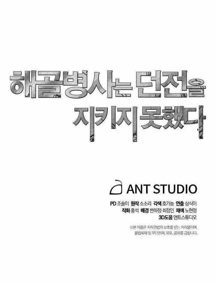 Cốt Binh Hồi Quy - Chapter 196 - Trang 84