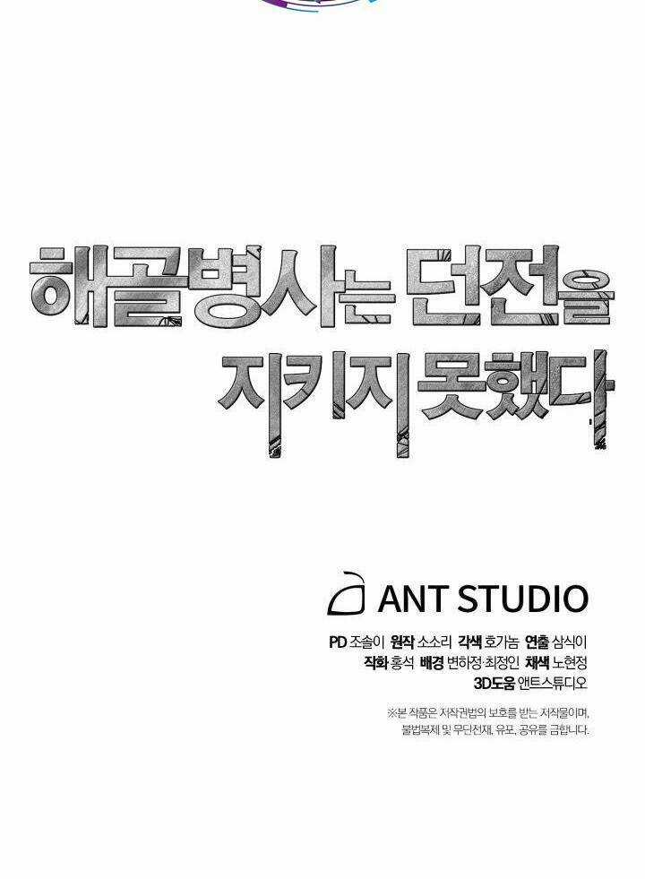 Cốt Binh Hồi Quy - Chapter 197 - Trang 142