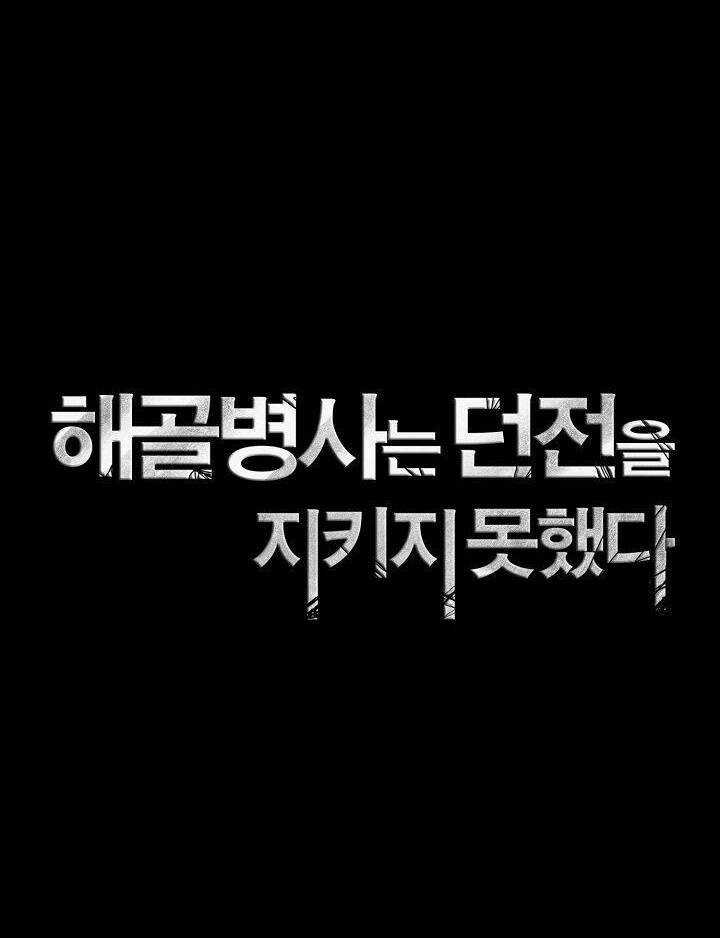 Cốt Binh Hồi Quy - Chapter 197 - Trang 30