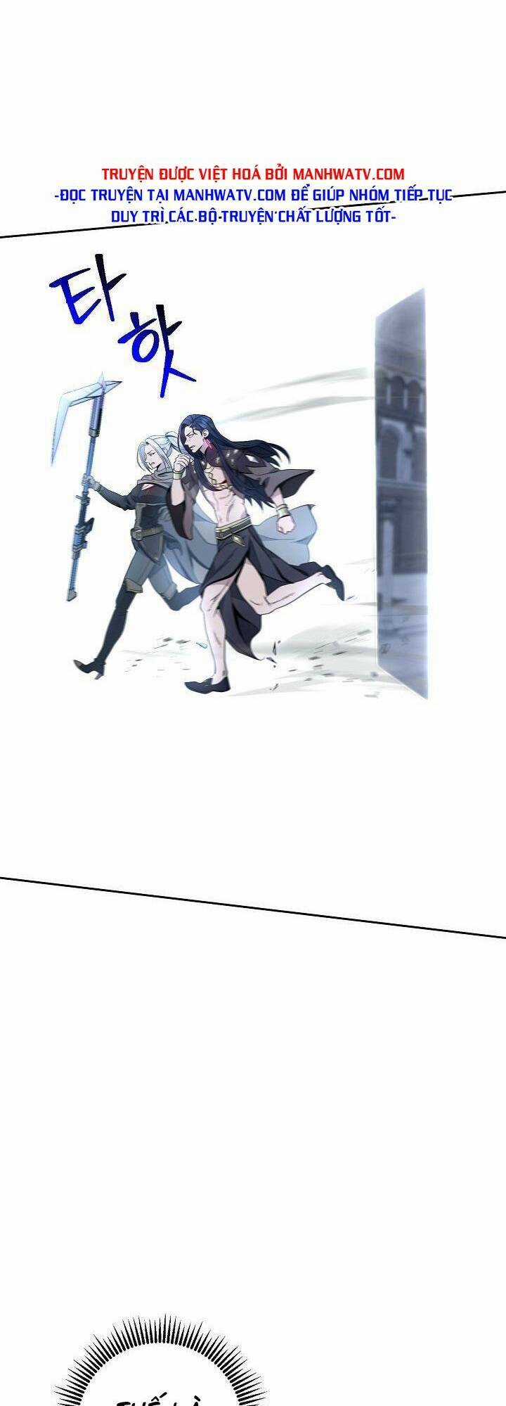 Cốt Binh Hồi Quy - Chapter 198 - Trang 5