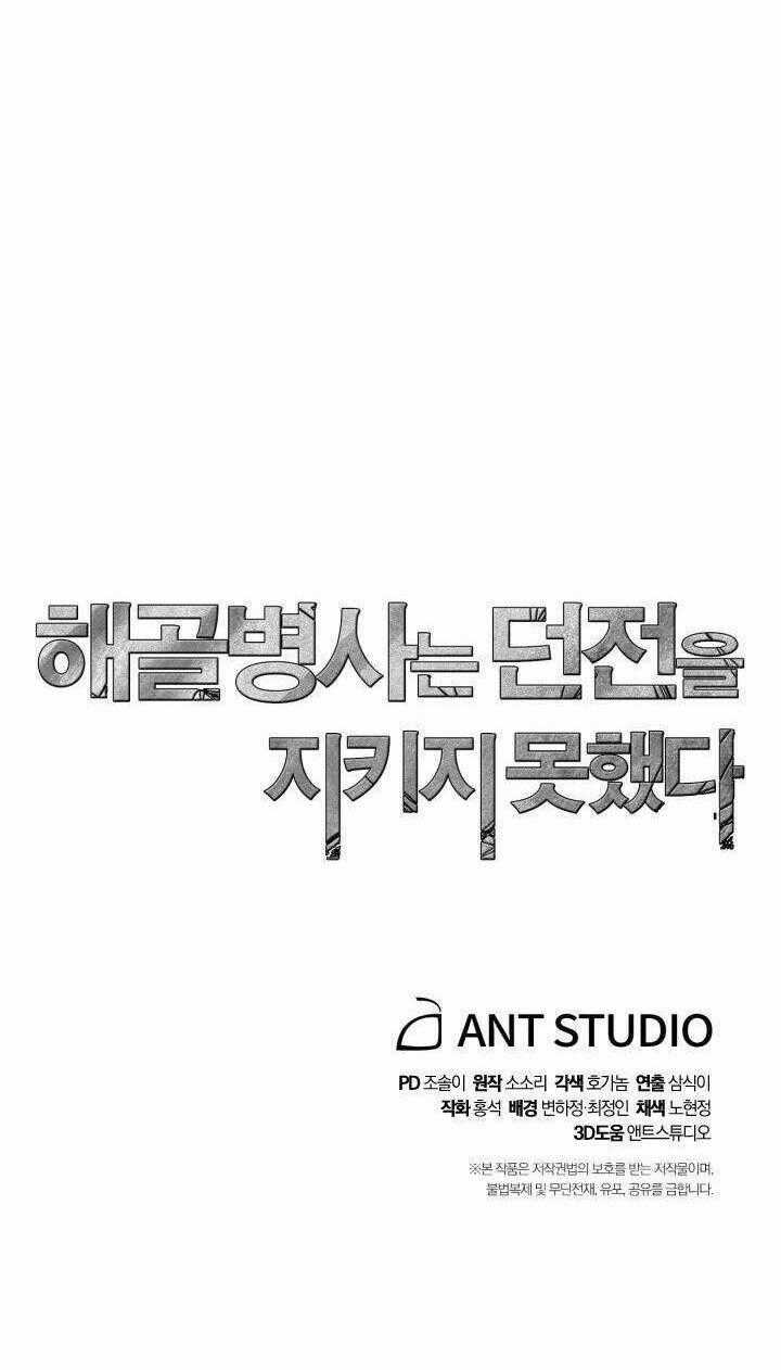 Cốt Binh Hồi Quy - Chapter 199 - Trang 143