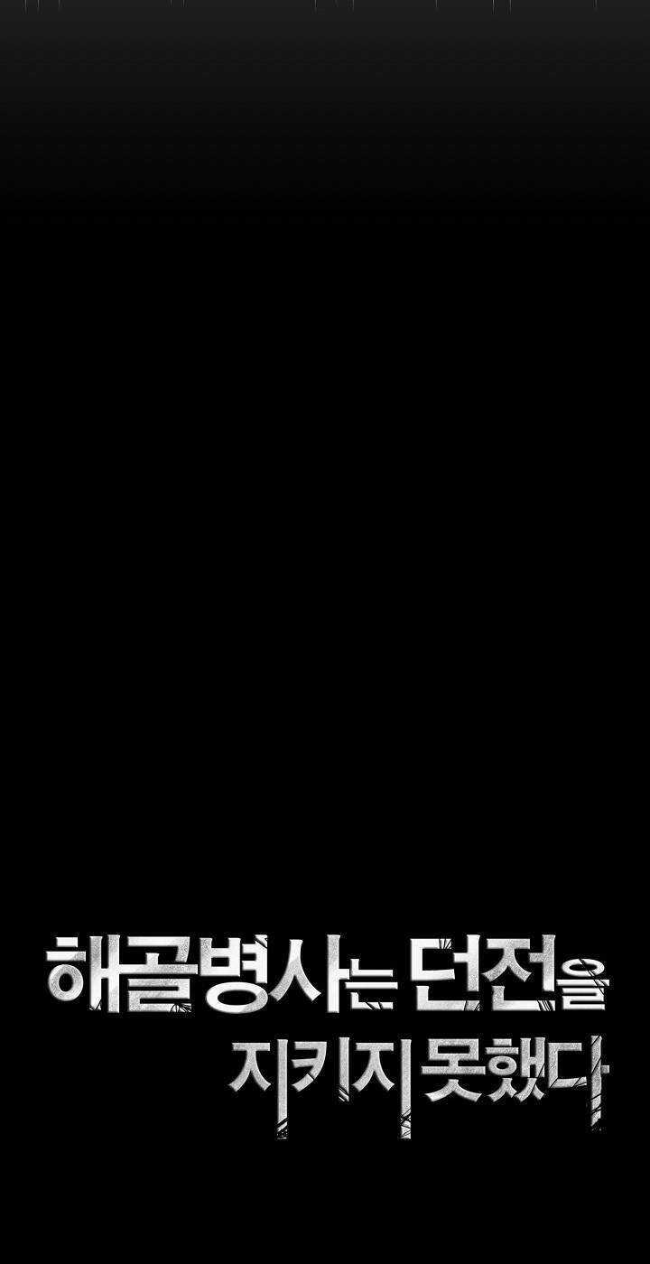 Cốt Binh Hồi Quy - Chapter 200 - Trang 81