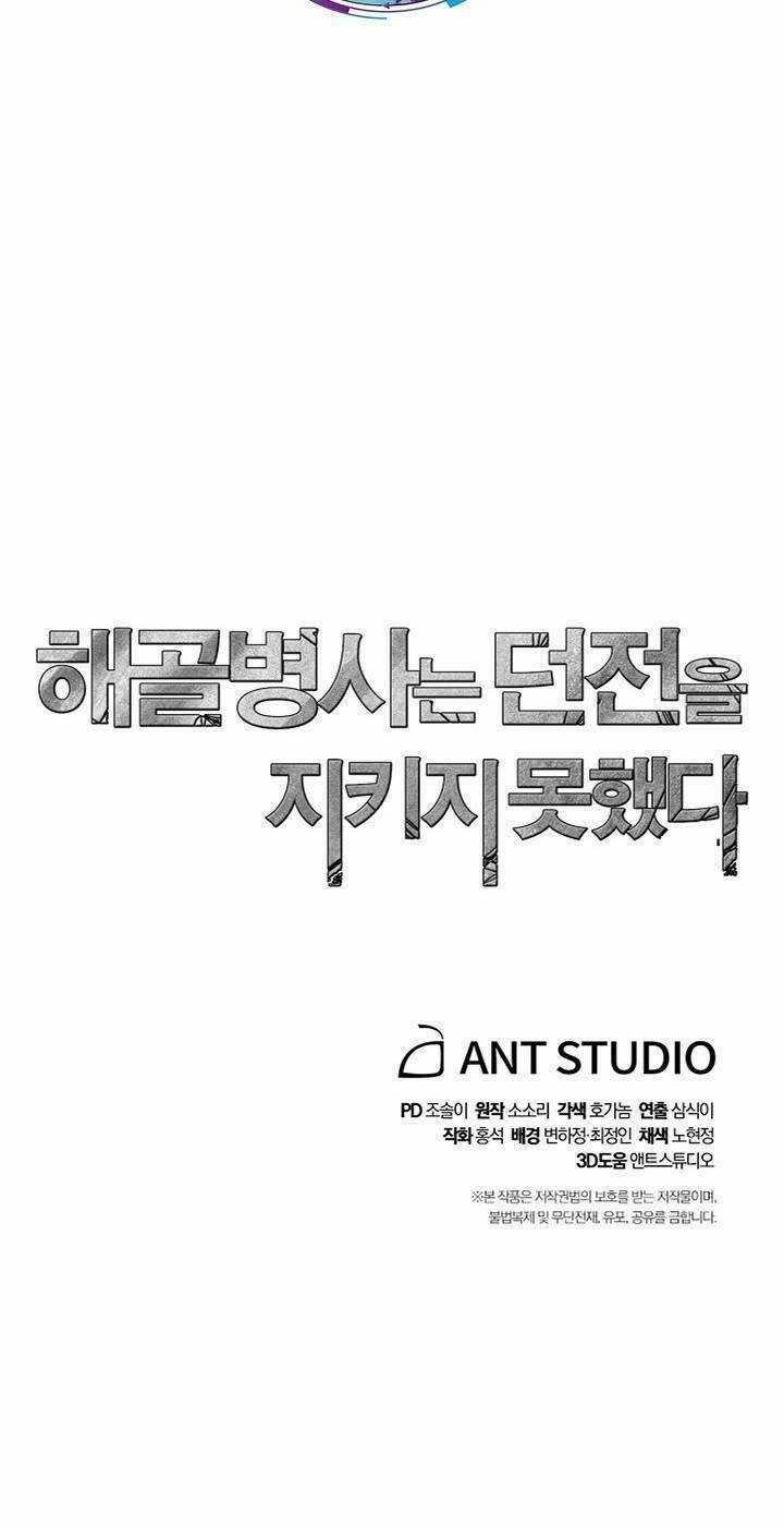 Cốt Binh Hồi Quy - Chapter 200 - Trang 97