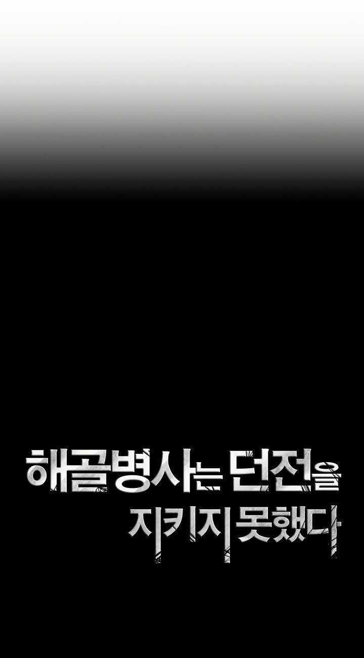 Cốt Binh Hồi Quy - Chapter 202 - Trang 33