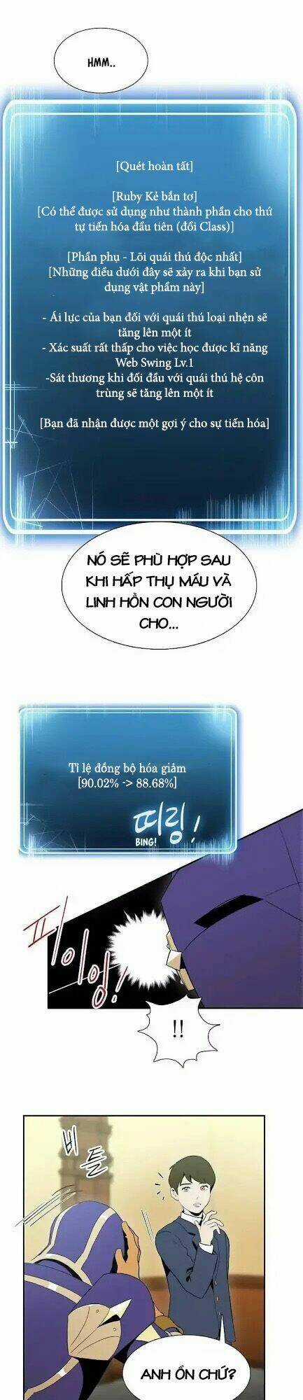 Cốt Binh Hồi Quy - Chapter 21 - Trang 15