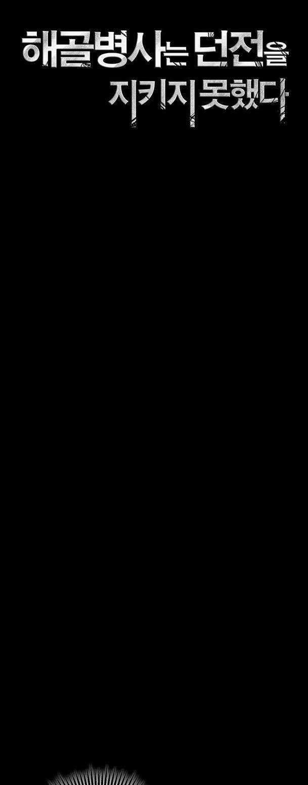 Cốt Binh Hồi Quy - Chapter 214 - Trang 29