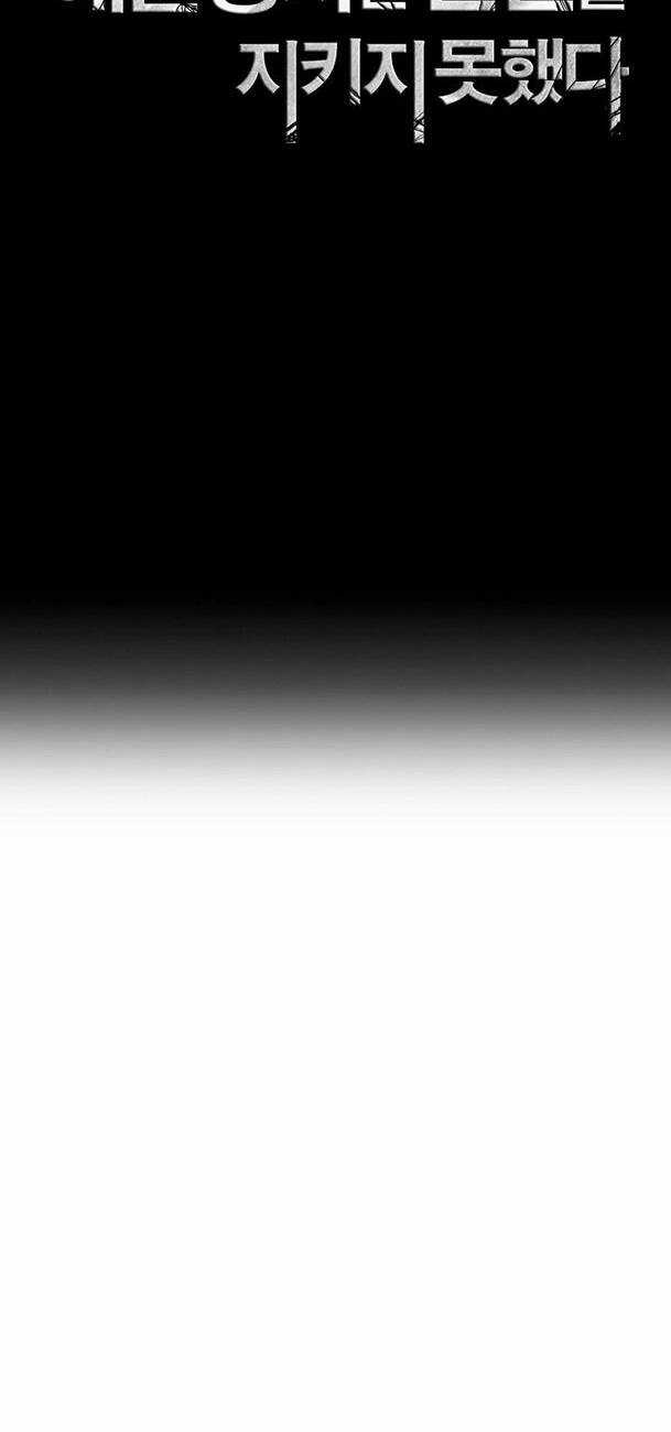 Cốt Binh Hồi Quy - Chapter 216 - Trang 44