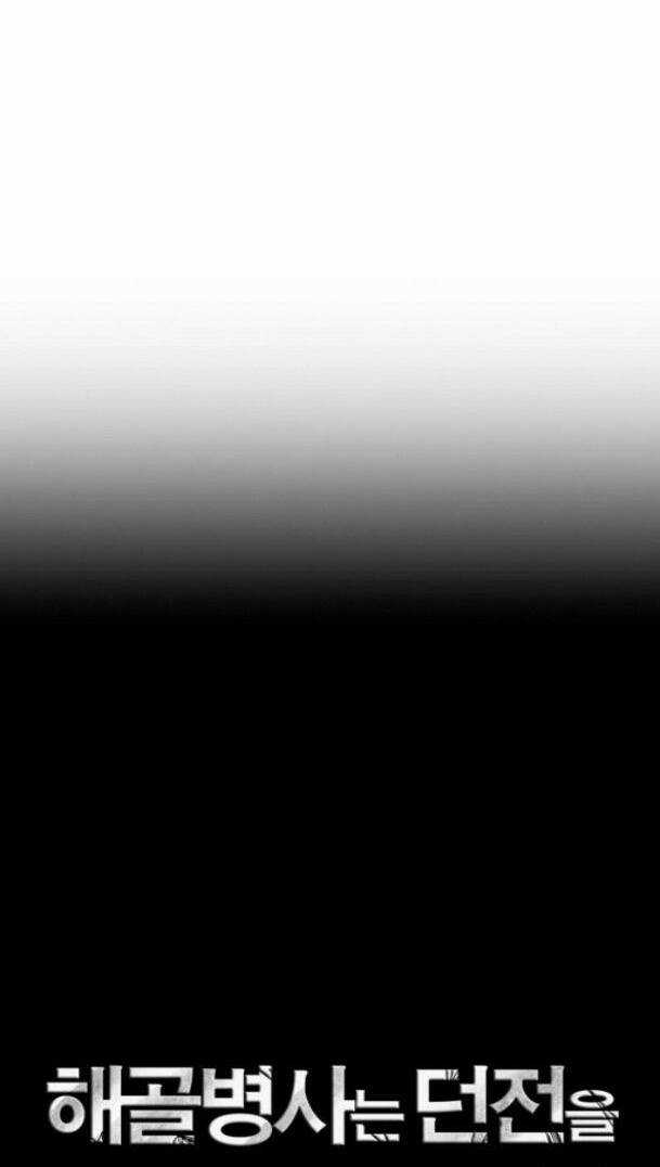 Cốt Binh Hồi Quy - Chapter 220 - Trang 15