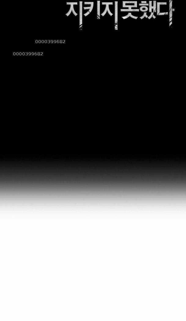 Cốt Binh Hồi Quy - Chapter 220 - Trang 16