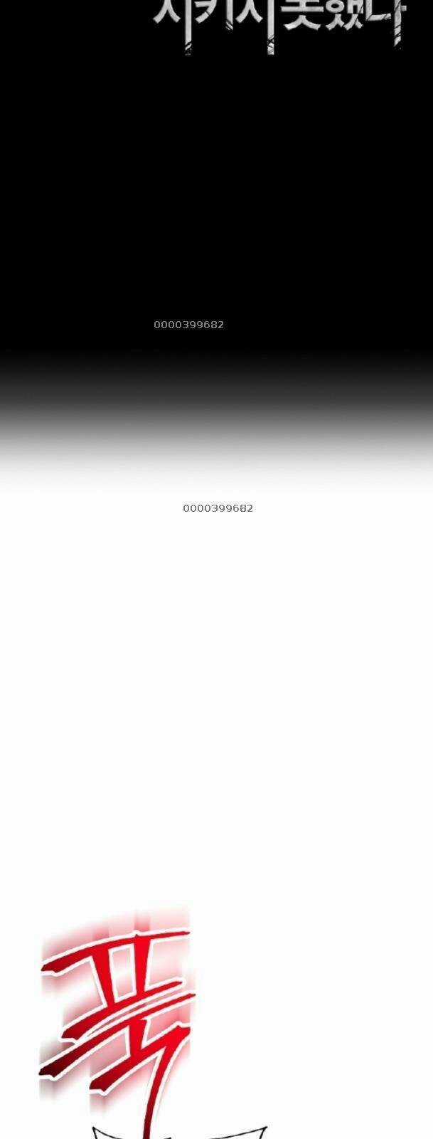 Cốt Binh Hồi Quy - Chapter 222 - Trang 39