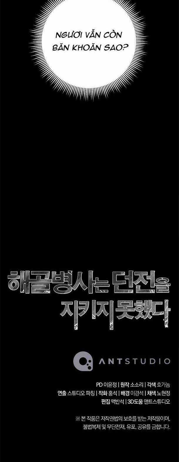 Cốt Binh Hồi Quy - Chapter 223 - Trang 77