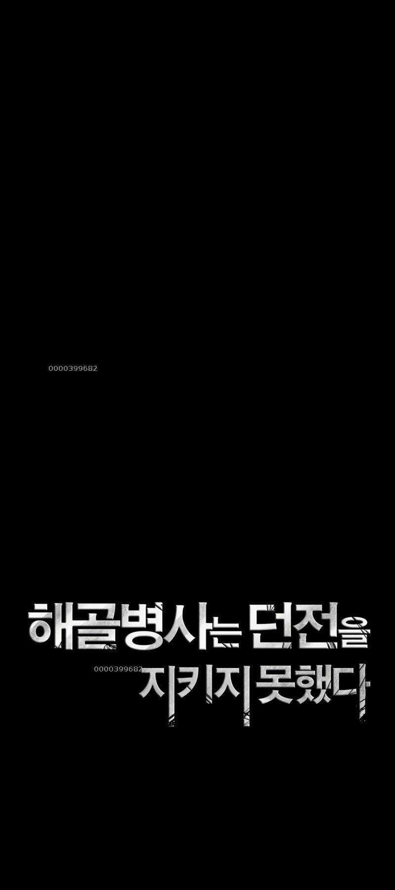 Cốt Binh Hồi Quy - Chapter 225 - Trang 17