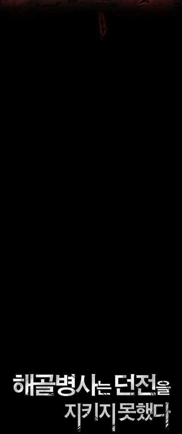 Cốt Binh Hồi Quy - Chapter 226 - Trang 32